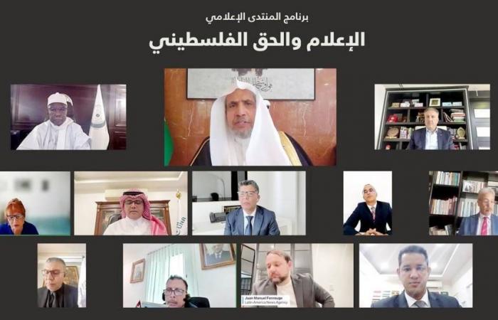 العيسى: السعودية توحد الرأي العالمي لحل القضية الفلسطينية