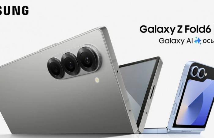 تسريبات تستعرض ألوان هواتف Galaxy Z Fold6 وGalaxy Z Flip6