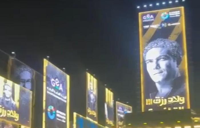 نجوم فيلم ولاد رزق 3 يزينون مسرح العرض الخاص للفيلم بالرياض