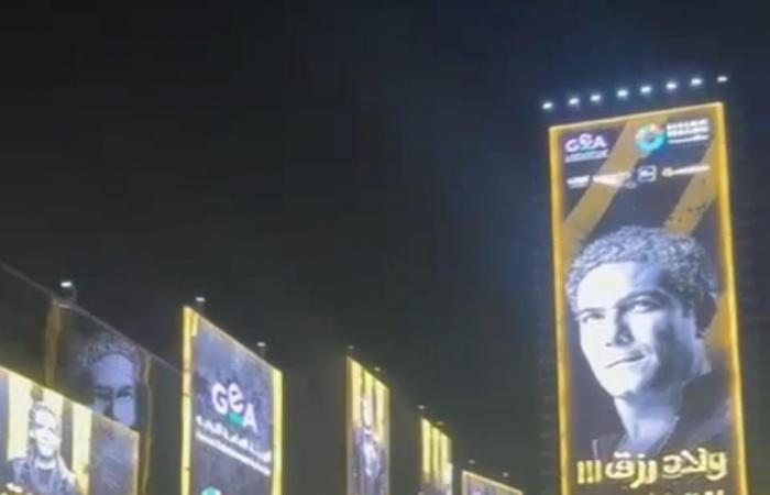 نجوم فيلم ولاد رزق 3 يزينون مسرح العرض الخاص للفيلم بالرياض