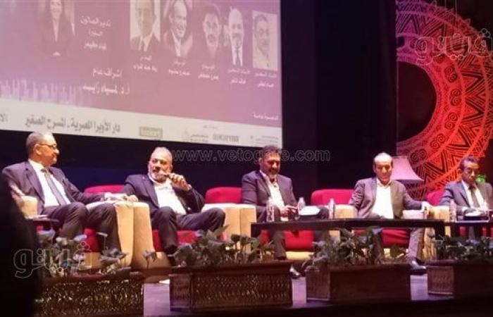 عمرو مصطفى عن الذكاء الاصطناعي: التكنولوجيا في يد الجاهل تمحي الموهوب (فيديو)الإثنين 24/يونيو/2024 - 10:47 م
تحدث الملحن عمرو مصطفى عن الذكاء الاصطناعي وتأثيره على المجتمع، قائلا إن التكنولوجيا في يد الجاهل تمحي الموهوب ولا تجعل وجود، بينما في يد الموهوب قد تغير العديد من الأشياء في المجتمع. عمرو مصطفى يتحدث عن الذكاء الاصطناعي أكد عمرو مصطفي خلال ندوة "الموسيقى في عصر الذكاء الاصطناعي فرص وتحديات" ان إستخدامه