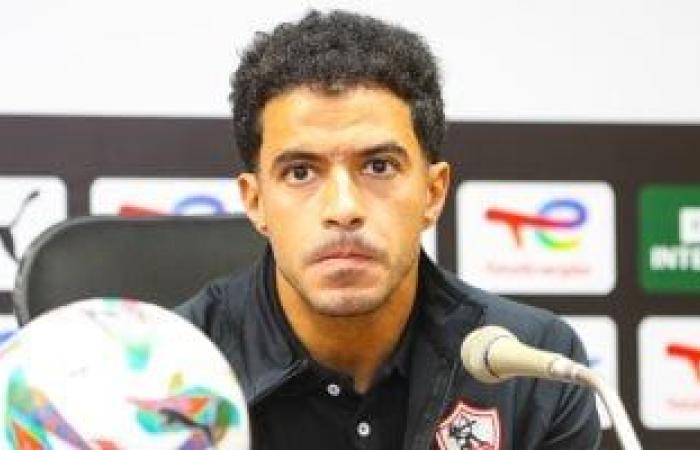 5 مستبعدين من قائمة الزمالك أمام بيراميدز فى كأس السوبر المصري