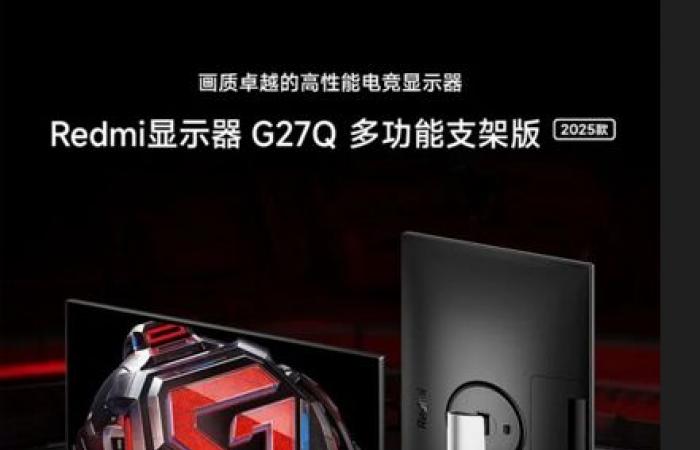 شاومي تطلق شاشة Redmi G27Q 2025 بمعدل تحديث 180Hz