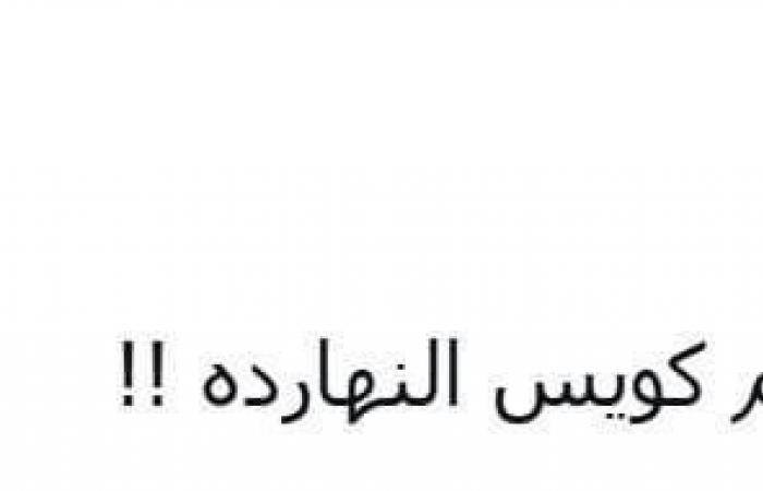 جدو لـ حكم الـ VAR في مباراة الزمالك وبيراميدز: يا رب تعرف تنام كويسالأحد 20/أكتوبر/2024 - 11:07 م
وجه محمد ناجي جدو مدرب نادي بيراميدز رسالة عتاب ونقد للحكم محمود عاشور مشرف تقنية الفار بلقاء الفريق السماوي والزمالك.