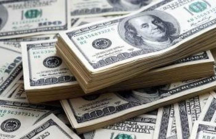 سعر الدولار اليوم الجمعة 25-10-2024 فى البنوك المصرية