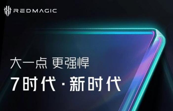 إعلان تشويقي يؤكد دعم هواتف Red Magic 10 بمعالج Snapdragon 8 Elite Extreme