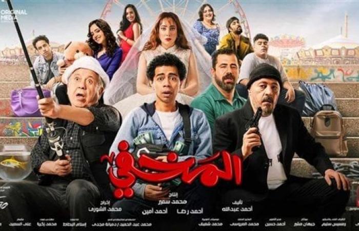 تعرف على إيرادات فيلم المخفي أمسالأحد 27/أكتوبر/2024 - 09:30 ص
استطاع فيلم المخفي احتلال صدارة إيرادات الأفلام أمس الجمعة، محققًا ما يقرب من 290 الف جنيه.