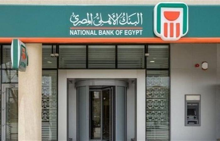 سعر الدولار بالبنك المركزي المصري، وصل لهذا المستوى فى 5 بنوكالإثنين 28/أكتوبر/2024 - 10:00 ص
سعر الدولار ، ترصد “فيتو” أولًا بأول حركة الدولار الأمريكي مقابل الجنيه، وفق آخر تحديث في البنك المركزي المصري والبنوك المصرية على مدار الساعة.