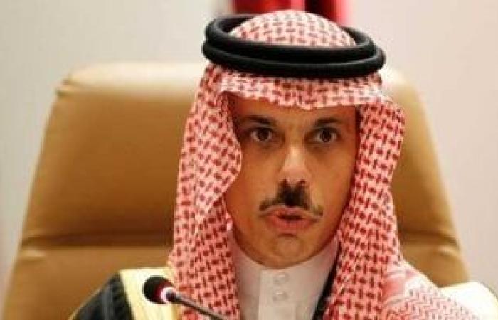 وزير الخارجية السعودى يبحث مع نظيره الإيراني تداعيات التصعيد فى المنطقة