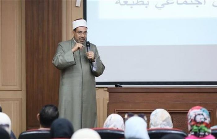 ضوابط استخدام وسائل التواصل الاجتماعي، محاضرة توعوية لشباب السويس بالعالمي للفتوىالجمعة 01/نوفمبر/2024 - 06:32 م
استقبل مركز الأزهر العالمي للفتوى الإلكترونية شباب محافظة السويس المشارك في مبادرة (ابن وعيك.. نور فكرك) في مرحلتها الثانية، والتي ينفذها المركز بالتعاون مع وزارة الشباب والرياضة. واستمع الشباب خلال الزيارة لمحاضرة تثقيفية عن الضوابط الشرعية لاستخدام وسائل التواصل الاجتماعي، والتى تناولت عددًا من المحاور