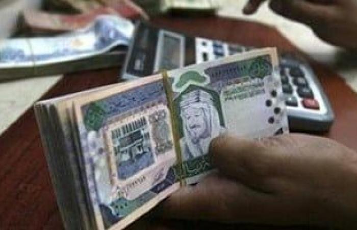 سعر الريال السعودى أمام الجنيه المصري اليوم السبت 2-11-2024