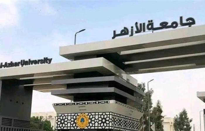 قرار جديد من جامعة الأزهر بشأن متابعة مدينة الطالبات بالأقصر بعد حادث التسممالسبت 02/نوفمبر/2024 - 08:01 م
أصدرت جامعة الأزهر قرارا عاجلا بعد أزمة واقعة التسمم التي شهدتها المدينة الجامعية للطالبات بكلية البنات الأزهرية في مدينة طيبة بمحافظة الأقصر. قرار جديد من جامعة الأزهر بعد حادث تسمم طالبات الأقصر وكلف الدكتور سلامة داود، رئيس جامعة الأزهر، بتشكيل لجنة يرأسها الدكتور محمد عبد المالك، نائب رئيس جامعة