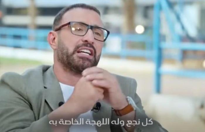 "إبراهيم الأبيض" مش عنيف وشُفت الموت 4 مرات، تصريحات مثيرة لـ أحمد السقا (فيديو)السبت 02/نوفمبر/2024 - 12:00 م
حل الفنان أحمد السقا، ضيفا علي الإعلامي معتز الدمرادش في برنامج ضيفي ، وقال إنه لم يشعر أنه وصل إلى القمة بل يشعر بأنه لسة مبتدئ ، مشيرا إلى أنه يشعر بالتحدي طوال الوقت..