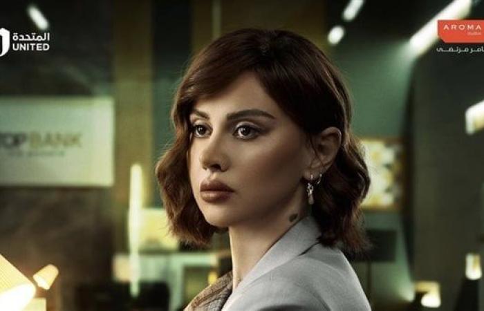 Watch It تطرح برومو مسلسل رقم سري (فيديو)الأحد 03/نوفمبر/2024 - 07:35 م
طرحت منصة واتش ات برومو مسلسل رقم سري للفنانة ياسمين رئيس وصدقي صخر، الذي يكشف جوانب من الأحداث التي يشهدها العمل، حيث تستعين ياسمين رئيس بصدقي للدفاع عنها في قضية تورطت بها. ونشر الحساب الرسمي لمنصة واتش ات عبر موقع انستجرام البرومو مرفقًا بتعليق “ مفيش أي محاولة تمت لإصلاح خطأ بخطأ إلا وانتهت بكارثة!