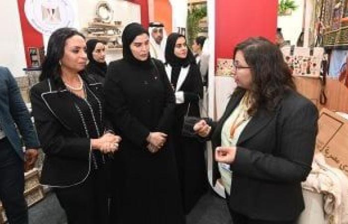 وزيرة التضامن ووزيرة التنمية الاجتماعية بقطر يتفقدان معرض ديارنا