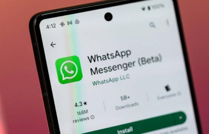 تطبيق WhatsApp يعمل على تطوير ميزة مشاركة الصور للعمل بآداء أسرع عبر زر “Gallery”