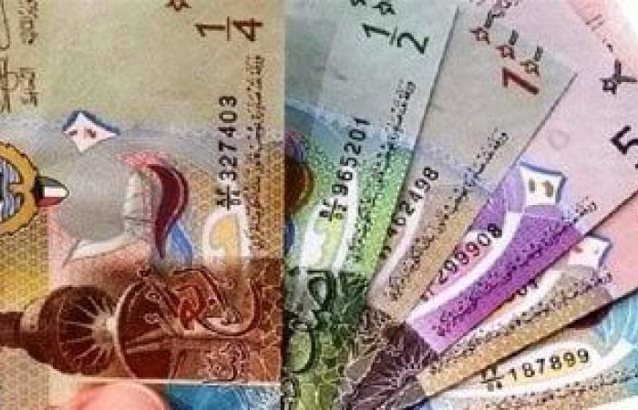 سعر الدينار الكويتى اليوم الثلاثاء 5-11-2024 فى البنوك المصرية مقابل الجنيه