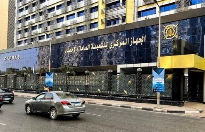 الإحصاء: 26.5 مليون دولار قيمة التبادل التجارى بين مصر وإستونيا خلال 9 أشهرالأربعاء 06/نوفمبر/2024 - 02:32 م
استقبل اليوم الرئيس عبد الفتاح السيسي رئيس جمهورية إستونيا وحرصاً من الجهاز المركزى للتعبئة العامة والإحصاء على متابعة الأنشطة والزيارات الرسمية