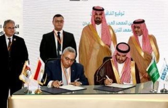 وزير الإسكان وأمين منطقة الرياض بالسعودية يشهدان توقيع بروتوكول تعاون للاستشارات والدراسات الحضرية والتدريب