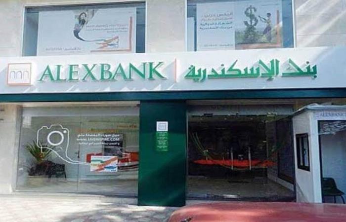 ارتفاع جديد في سعر الدولار بالبنك المركزي قبل ساعات من اجتماع الفيدراليالخميس 07/نوفمبر/2024 - 03:35 م