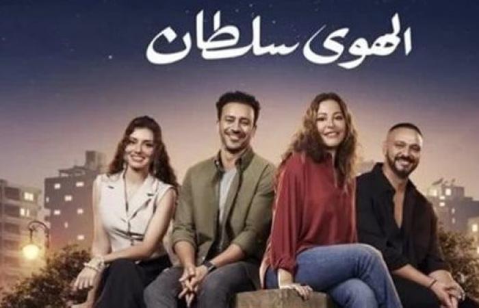 سينمات مصر تستقبل 3 أفلام جديدة، تعرف عليهمالخميس 07/نوفمبر/2024 - 02:08 ص
استقبلت دور العرض السينمائي في مصر أمس الأربعاء، عددًا من الأعمال السينمائية التي يتعاون خلالها مجموعة من نجوم السينما المصرية وسط منافسة شرسة على الإيرادات، وتتنوع هذه الأعمال ما بين الكوميدي والرومانسي والوثائقي وسط ترقب الجمهور المحب لهذه النوعية من الأفلام. وعرض الفيلم الوثائقي "رفعت عيني للسما"،