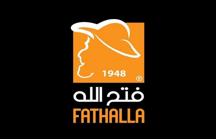 عروض فتح الله ماركت من 7 نوفمبر حتى 9 نوفمبر 2024 عروض الويك اند