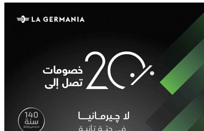 عروض كارفور مصر اليوم 11 نوفمبر حتى 19 نوفمبر 2024 عروض جمعة كارفور