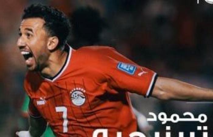 إراحة تريزيجيه ومرموش ومروان من سفرية كاب فيردي ويشاركون أمام بتسوانا