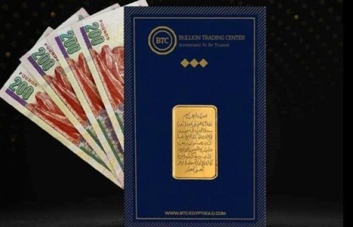 تبدأ من 1200 جنيه، أسعار سبائك الذهب بالصاغة اليوم الأربعاءالأربعاء 13/نوفمبر/2024 - 02:01 م
سبائك الذهب ، واصلت أسعار سبائك الذهب تراجعها الكبير في الأسواق، اليوم الاربعاء 13 نوفمبر 2024، فى الجرام الواحد، لتلامس السبيكة 1