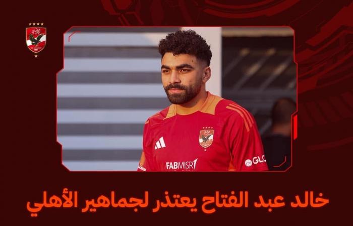 الأهلي يواصل تدريباته استعدادا لمباراة الاتحاد السكندريالسبت 16/نوفمبر/2024 - 07:25 م
واصل الفريق الأول لكرة القدم بالنادي الأهلي تدريباته مساء اليوم السبت على ملعب التتش بالجزيرة، وذلك في إطار الاستعدادات لاستئناف مسابقة الدوري الممتاز.