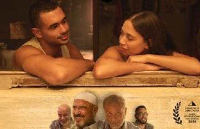 عرض فيلم "مين يصدق" إخراج زينة عبد الباقي في السينمات.. 27 نوفمبر