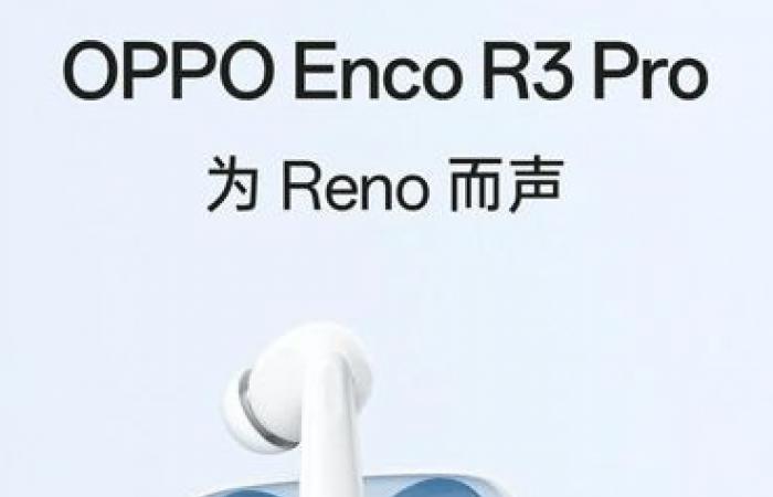 Oppo تحدد يوم 25 من نوفمبر لكشف النقاب عن سلسلة Oppo Reno 13