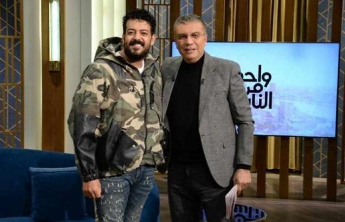 في أول ظهور بعد وفاة ابنه، إسماعيل الليثي ضيف "واحد من الناس"الإثنين 18/نوفمبر/2024 - 10:17 ص
يستضيف برنامج واحد من الناس الذي يقدمه الإعلامي الدكتور عمرو الليثي على قناة الحياة مساء اليوم المطرب إسماعيل الليثي في أول ظهور