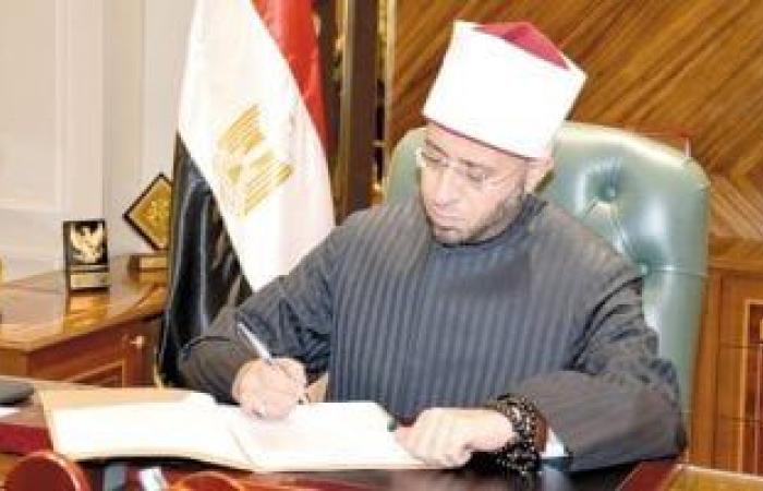 وزير الأوقاف يعتمد 82 خطيبًا بالمكافأة من المحالين للمعاش