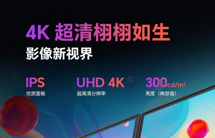 إطلاق شاشة Philips 4K IPS مقاس 27 بوصة بسعر 150 دولارًا فقط