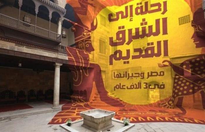 بيت السناري يناقش كتاب "رحلة إلى الشرق القديم"الإثنين 18/نوفمبر/2024 - 06:10 م
ينظم بيت السناري التابع لقطاع التواصل الثقافي بمكتبة الاسكندرية، ندوة مفتوحة للجمهور لمناقشة كتاب رحلة إلى الشرق القديم: مصر وجيرانها في 3 آلاف عام للدكتور شريف شعبان