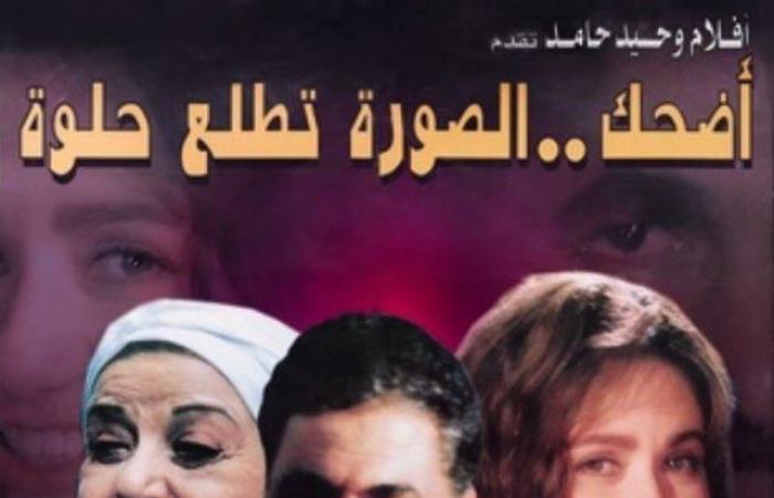 عرض "شفيقة ومتولي" و"اضحك الصورة تطلع حلوة" و"العيش والملح" بمهرجان البحر الأحمر