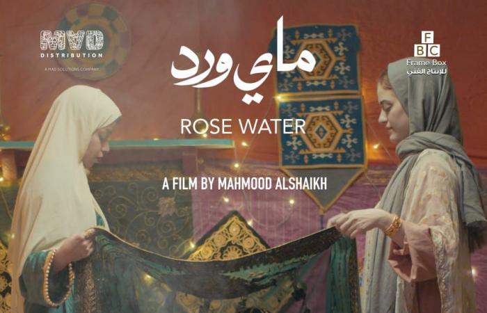 مهرجان الفيوم لأفلام البيئة والفنون المعاصرة يكشف عن أفلام الدورة الأولى