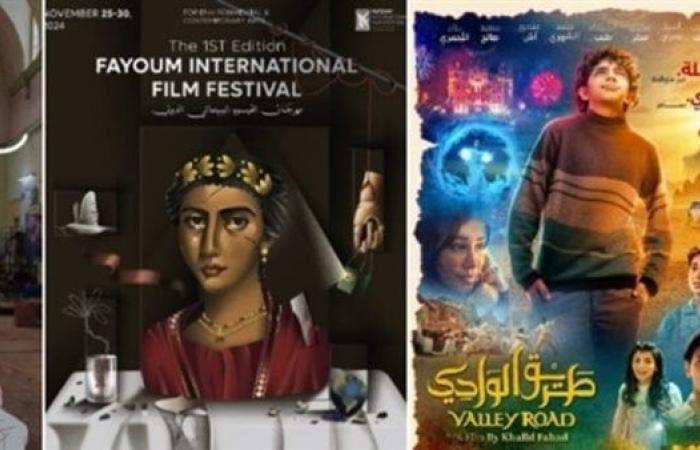 بمشاركة 15 دولة، تفاصيل مهرجان الفيوم السينمائي لأفلام البيئة والفنون المعاصرةالثلاثاء 19/نوفمبر/2024 - 06:08 م
كشف مهرجان الفيوم السينمائي الدولي لأفلام البيئة والفنون المعاصرة عن الأفلام المشاركة في المسابقات المختلفة بالدورة الأولى التي تقام في الفترة من 25 وحتى 30 نوفمبر الجاري. وقالت الناقدة ناهد صلاح المدير الفني للمهرجان في بيان صحفي، «إن إدارة المهرجان استقبلت 150 فيلمًا من مختلف دول العالم، وتم اختيار