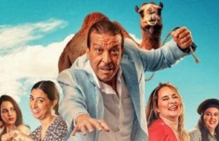 سجادة حمراء للفيلم المغربي فيلم "أنا مش أنا" فى مهرجان القاهرة اليوم