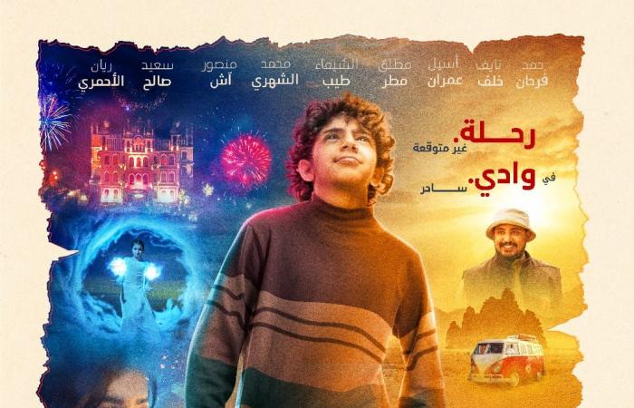 مهرجان الفيوم لأفلام البيئة والفنون المعاصرة يكشف عن أفلام الدورة الأولى