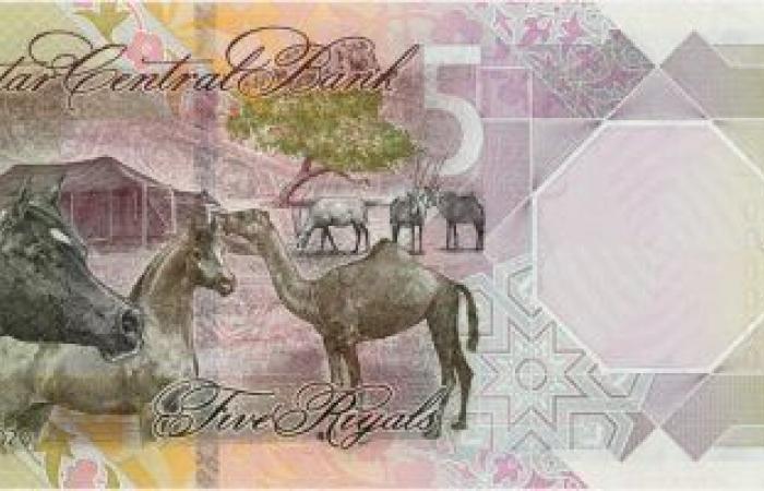 سعر الريال القطرى اليوم الثلاثاء 19-11-2024 بالبنوك المصرية