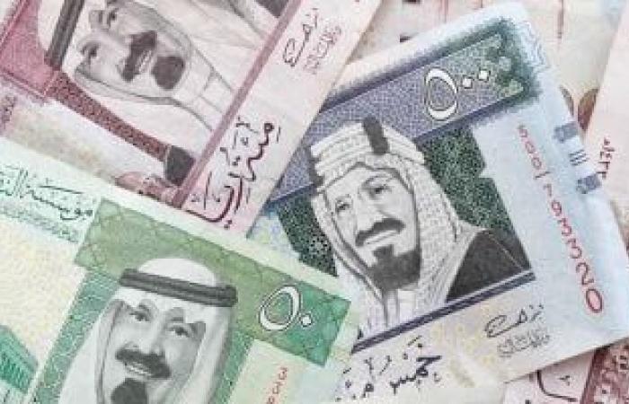 سعر الريال السعودى اليوم الأربعاء 27-11-2024