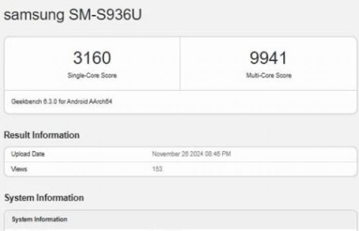 هاتف Galaxy S25 Plus يسجل آداء مذهل في إختبارات Geekbench