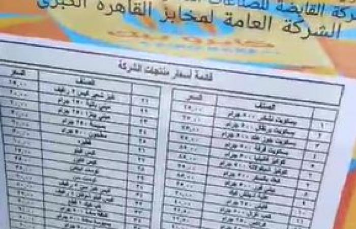 بتخفيضات 30%، أسعار السلع والخضروات واللحوم بسوق اليوم الواحد فى الجيزة (صور)الجمعة 29/نوفمبر/2024 - 11:05 ص
توافد عدد كبير من المواطنين بمحافظة الجيزة على سوق اليوم الواحد بشارع الصوامع في إمبابة بالجيزة، للاستفادة من العروض والأسعار التنافسية التي تم طرحها. وشهد السوق إقبالًا كبيرًا على مختلف السلع، خاصة الخضروات والفواكه واللحوم والدواجن، حيث تم طرحها بأسعار مخفضة بشكل ملحوظ، فقد سجل كيلو البطاطس والفلفل