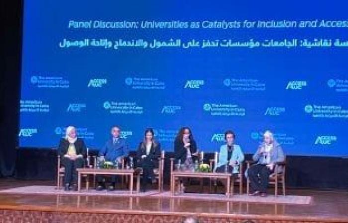 الجامعة الأمريكية بالقاهرة تطلق مبادرة لتعزيز الشمول والإتاحة بالحرم الجامعى