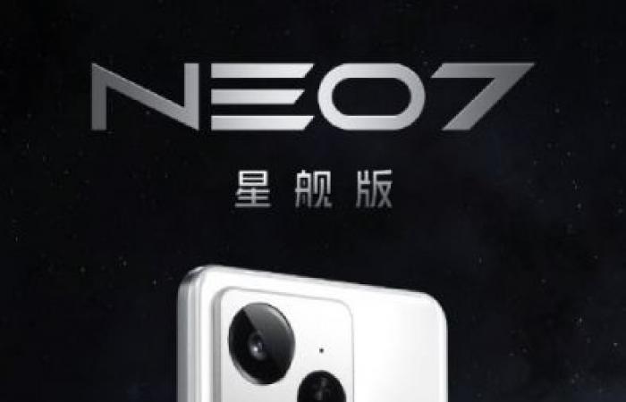 إعلانات تشويقية تكشف عن تصميم هاتف Realme Neo7 والرقاقة التي تدعم هذا الإصدار