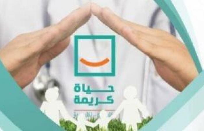 "حياة كريمة" تواصل جهودها لتحسين حياة المواطنين فى القرى