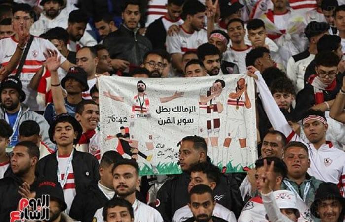 تعادل سلبي بين الزمالك والمصري في أول 15 دقيقة