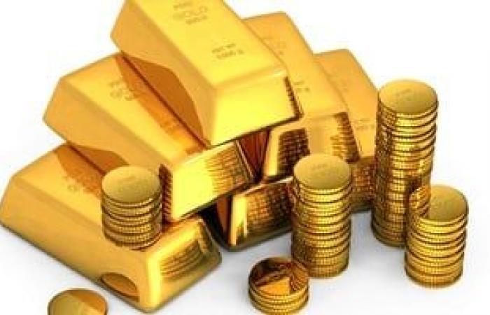 سعر الجنيه الذهب اليوم الأحد 15-12-2024 في مصر.. الجنيه بـ30480 جنيها